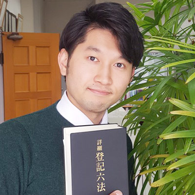 司法書士・佐山 健太郎
